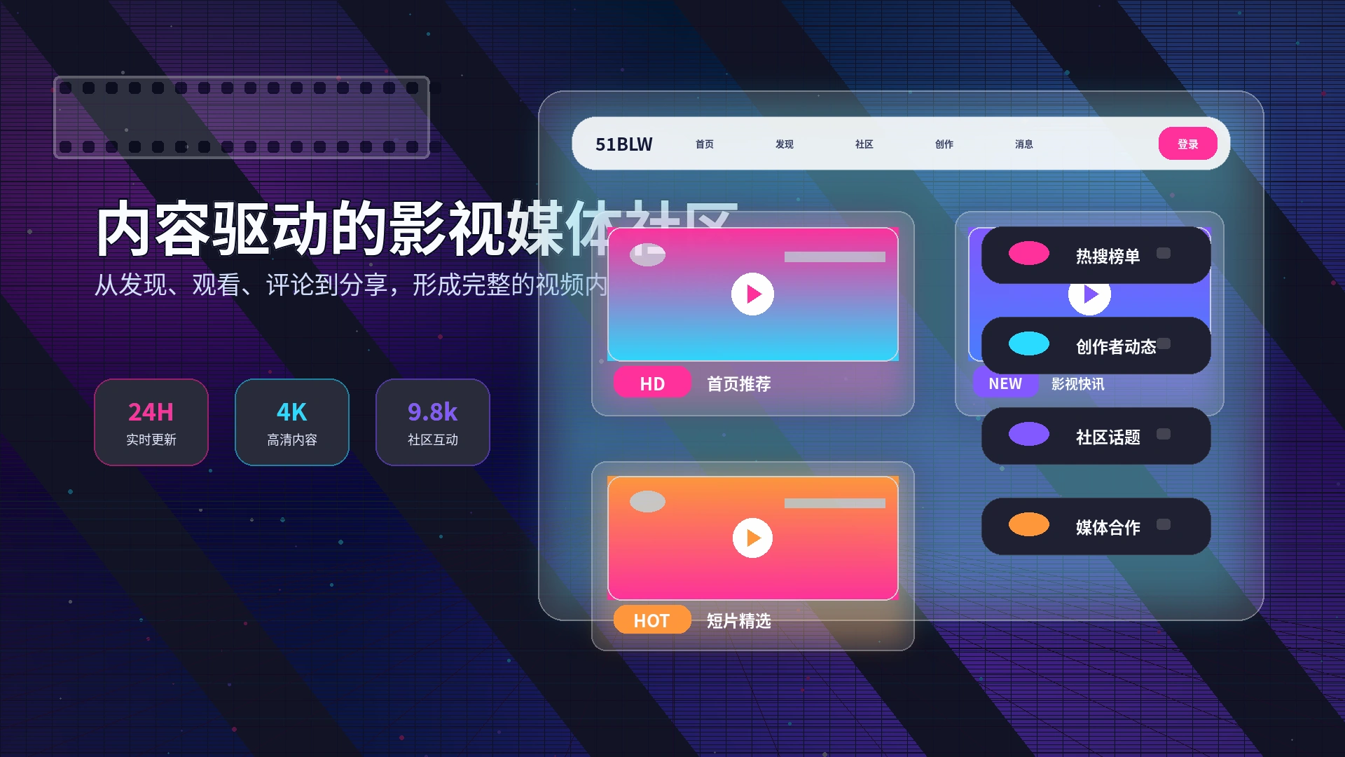 51吃瓜帮助中心与用户服务说明