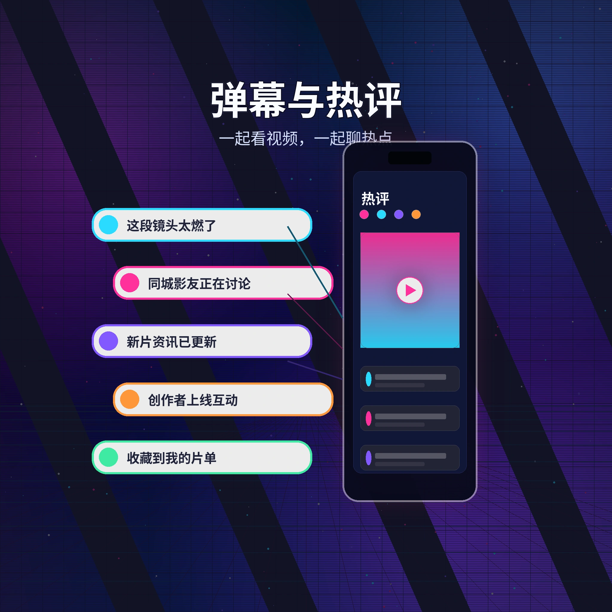 51吃瓜站内私信聊天功能